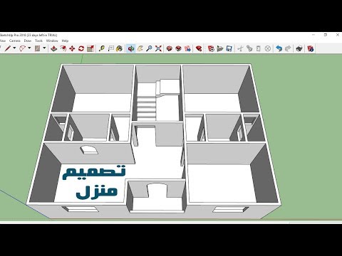 تصميم منزل مساحة 100 متر مربع 3d بواسطة 2018 Sketchup Youtube