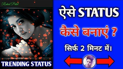 How to create trending WhatsApp Status Video | Avee player tutorial | kaise use kare in Hindi