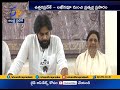 Pawan Kalyan Speaks After Backing Mayawati for PM post