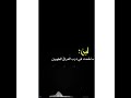 نا بنت شيوخ