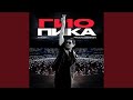 Я жду (Promo Kishinev)
