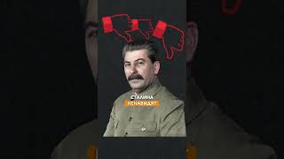 За что любят и ненавидят Сталина?! #история #историческиездания #новости