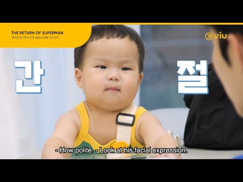 Jungwoo Cutely Asks