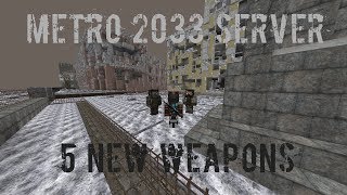 Minecraft Метро 2033 5 новых оружий