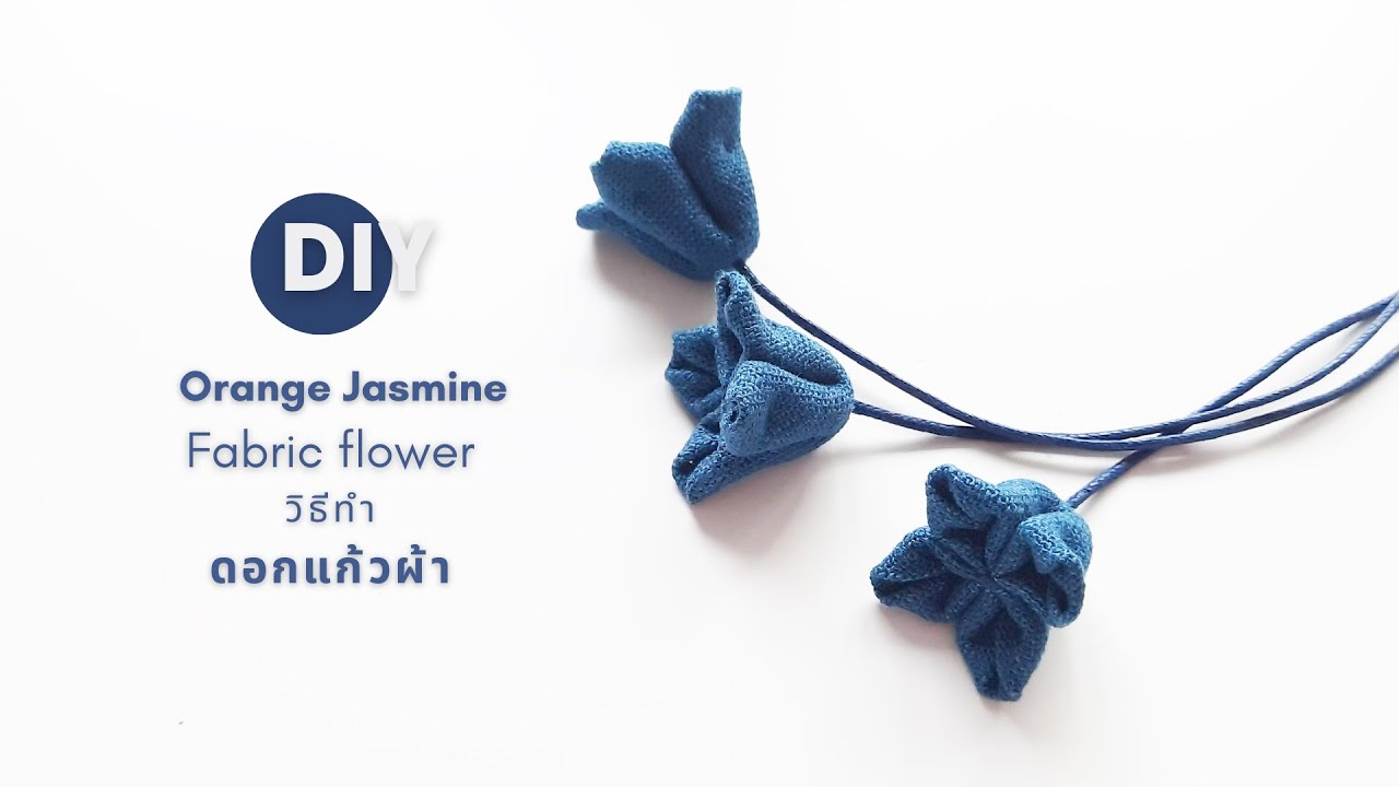 Цветок из ткани «Апельсиновый жасмин» своими руками