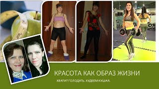 Вся правда о каплях OneTwoSlim и продукции Wellness Вся правда о каплях OneTwoSlim и продукции Wellness