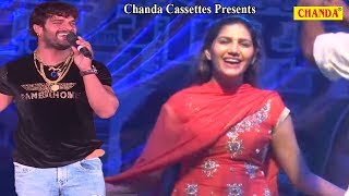 खेसारी लाल और सपना चौधरी ने फिर एक बार स्टेज पर धूम मचाया Sapna & Khesari Superhit Dance Show