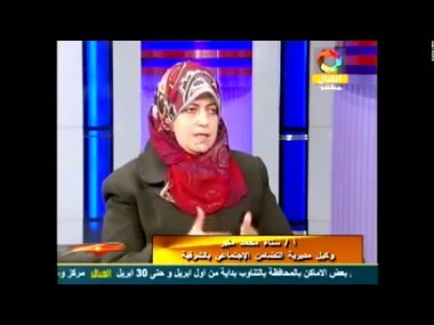 عمرو فوزى و أ سناء الشيخ وكيلة مديرية التضامن الاجتماعى بالشرقية