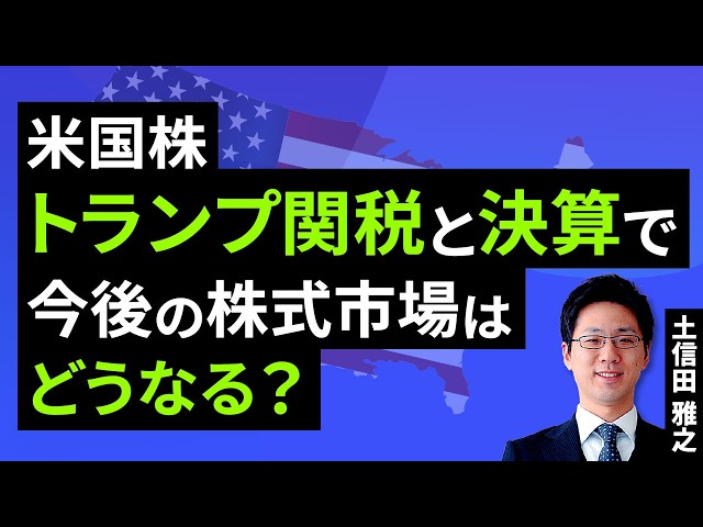Theory O1109202Y0C 関税送料込 Stock market where speculations are mixed over