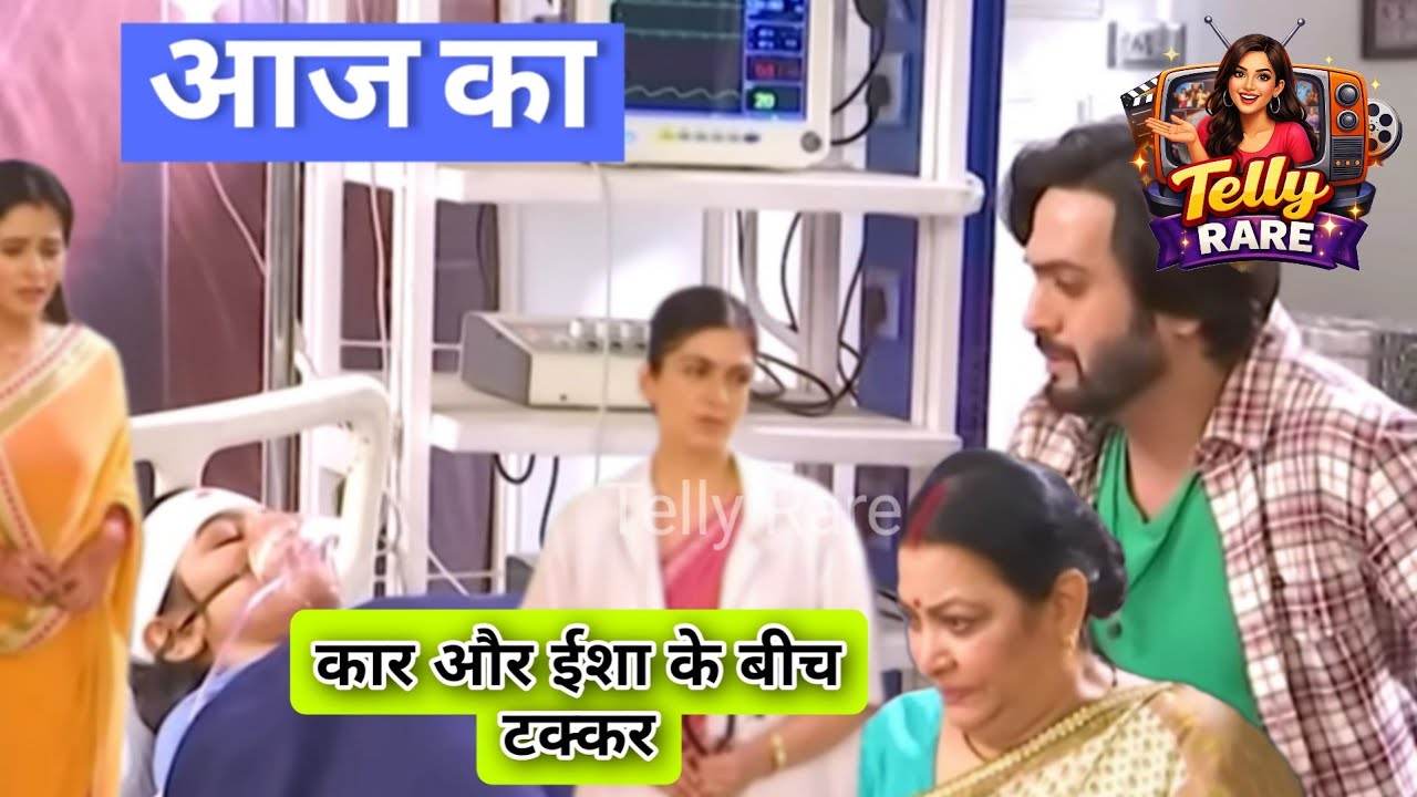 Pati Brahmachari\15 January 2026 \गुलाब सिंह के गुंडो ने मारी ईशा को कार से  टक्कर today episode 