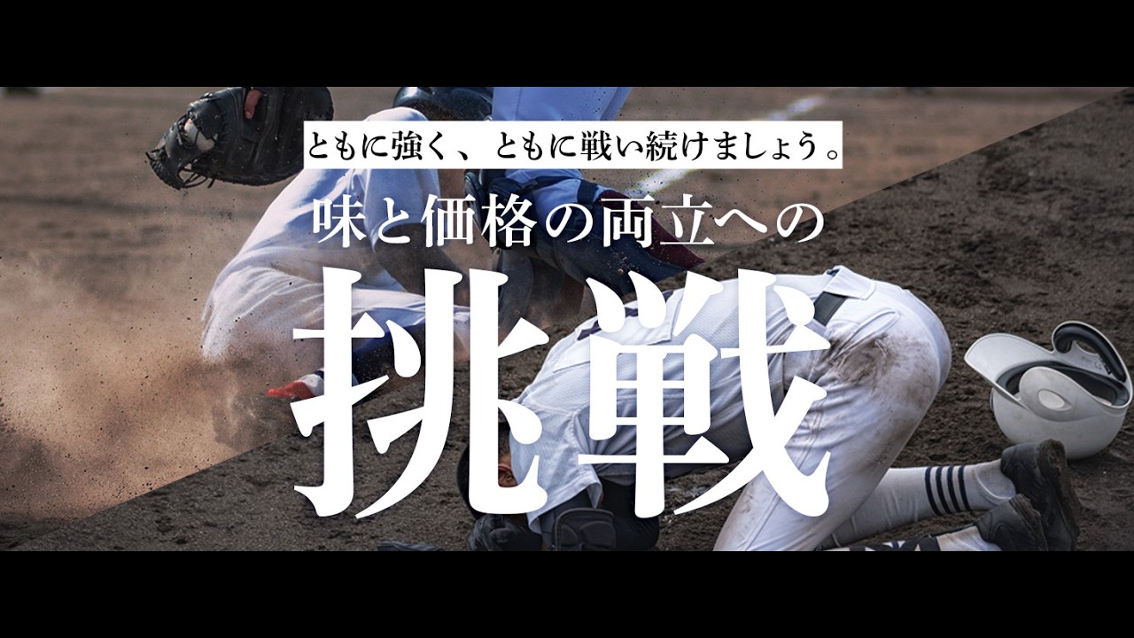 スポーツ＆ウェルネス この美味さ、伝説級 ベリー風味 3kg | ビー 
