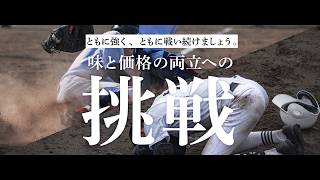ビーレジェンド スポーツ＆ウェルネス【be LEGEND プロテイン】