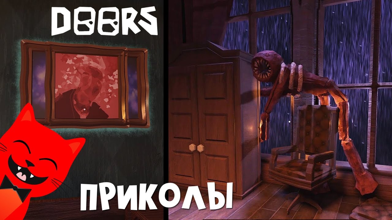 Red cat doors 2