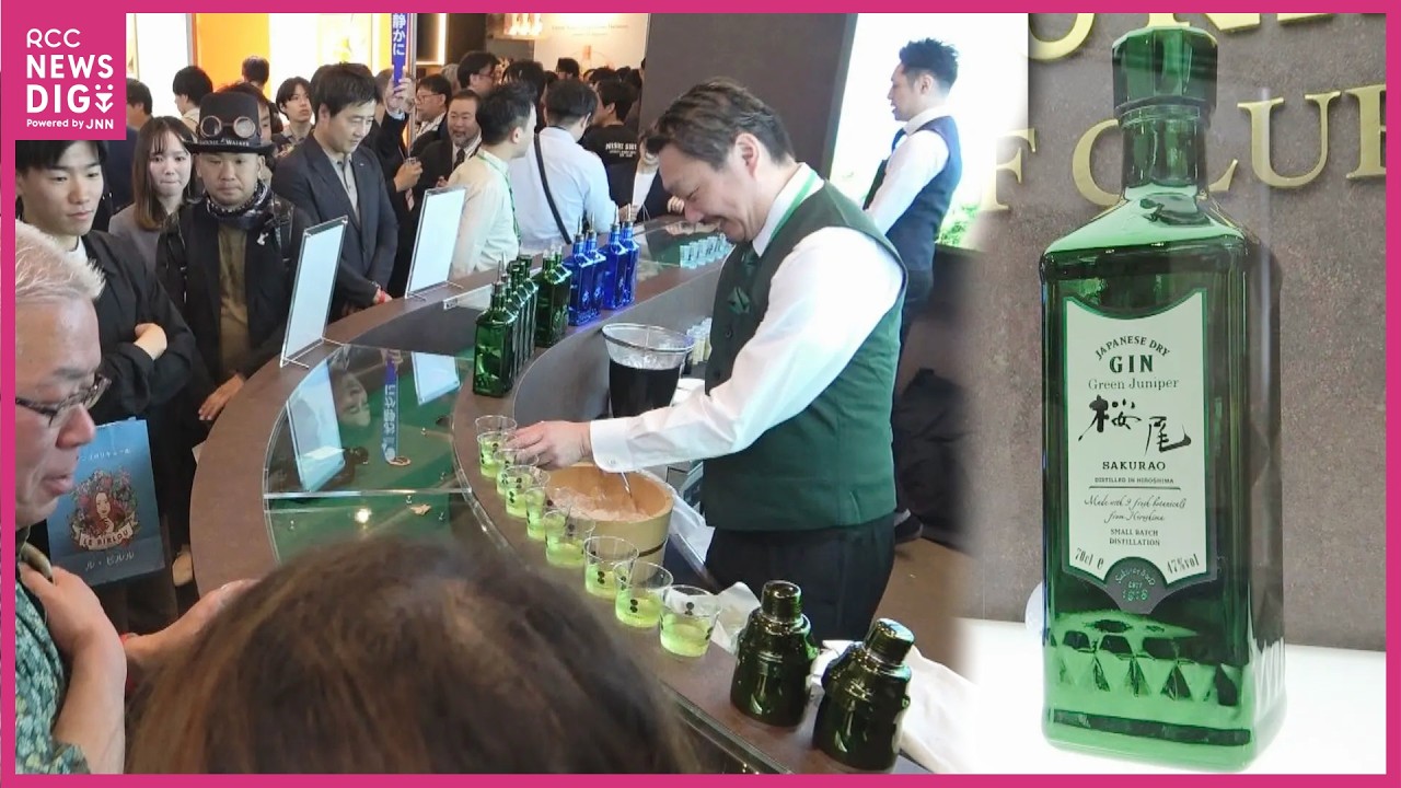 Sakurao] Hiroshima-based liquor company promotes its premium gin