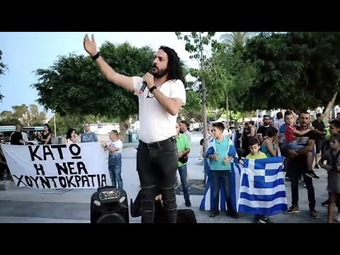 ΕΠ 213.. ΔΗΜΟΣΙΑ