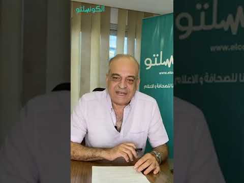 أضرار مرض السكري على العين وطرق الوقاية