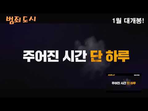 2017청송제 범죄도시 예고편 패러디