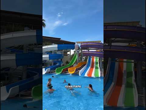 Лучший семейный отель