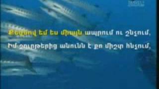 Armenian KARAOKE  Poppuri