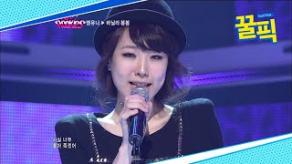 故 맹유나, 과거 떠오르는 신인으로 활동...꽃다운 나이 안타까운 사망 190108 EP.419