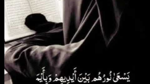 تلاوة مريحة للقلب من سورة الحديد 🎧🥀/ حالات واتس اب دينية 🌷