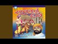 Savajnu dan best collection of esharadan gadhavi story  songs