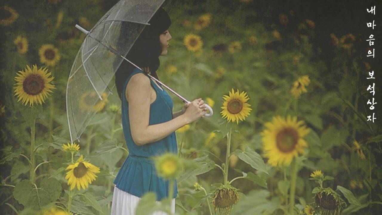 Assista a 해바라기 - 내마음의 보석상자 (1986年) no YouTube