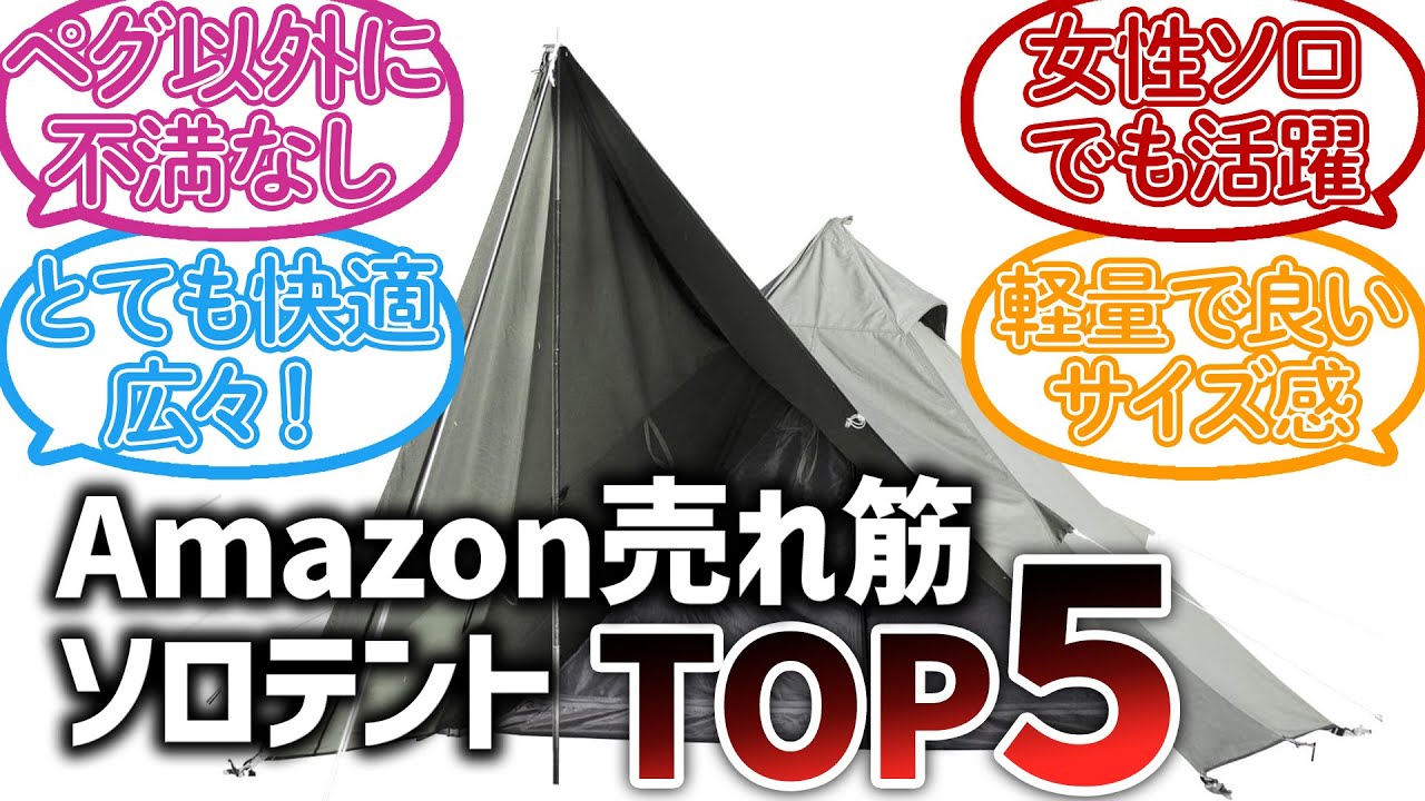 Coleman - Geertop ソロテント Blazer 迷彩 Coleman - Geertop ソロテント Blazer 迷彩 1558804525.jpg