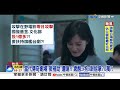 劇團獲邀羅馬表演 爭取文化部補助僅獲得"3張機票"?!│中視新聞 20260731
