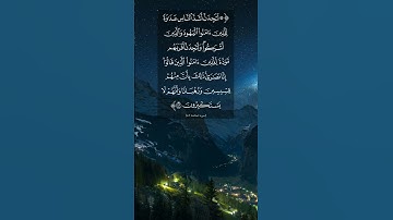 لتجدن اشد الناس عداوة للذين آمنوا القارئ الشيخ سعود الشريم #قرآن #سعود_الشريم سورة #المائدة #الحرم