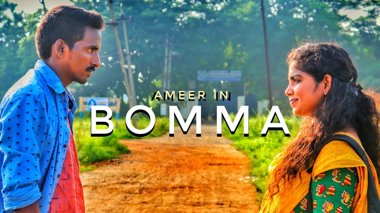 tamil shortfilm BOMMA trailer released on jan 14 YouTube