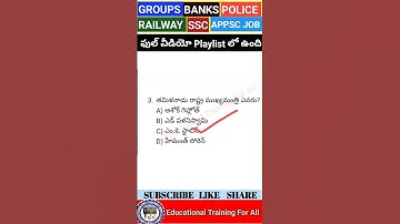 current affairs 2025#state cm list 2025 #rrbanswerkey #currentaffairs #exam #prelims