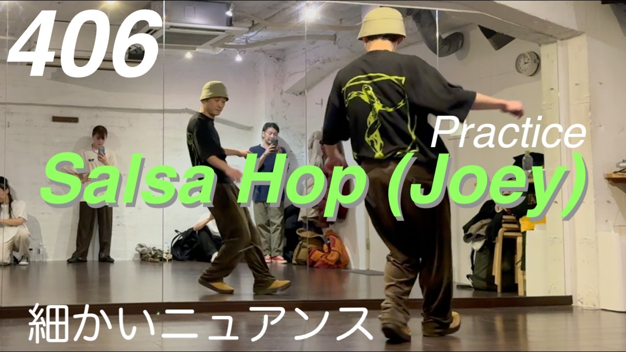 Salsa Hopを丁寧に練習｜TAIKIのレッスンまとめ vol.406