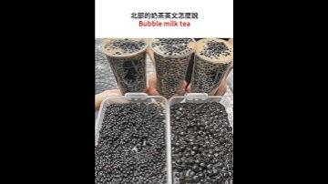 迷因梗圖精選 #中秋烤肉 #牛排