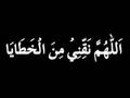 Download Lagu ~Bint-ul-Huda~-Aaeyee Namaz Sekheyee = (Dua-e-Istiftah)