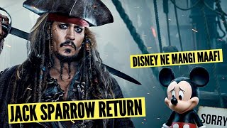 DISNEY PAY 2500 CR. TO JOHNNY DEPP | PIRATE OF THE CARIBBEAN NEW MOVIE COMING?