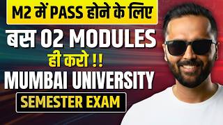 M2 में PASS होने के लिए बस 2 Modules 🔥 | Mumbai University | Pradeep Giri Sir