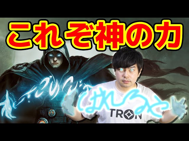 レイズド・FOIL】マジックザギャザリング BLC JP 0093 精神を