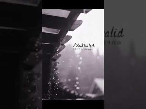 خالد عبدالرحمن دقات قلبي بدون موسيقى