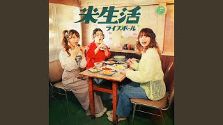 曲タイトルが「ね」から始まる曲・有名曲