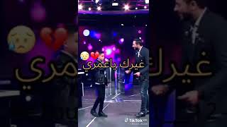 هذي لأغنية إدمان 