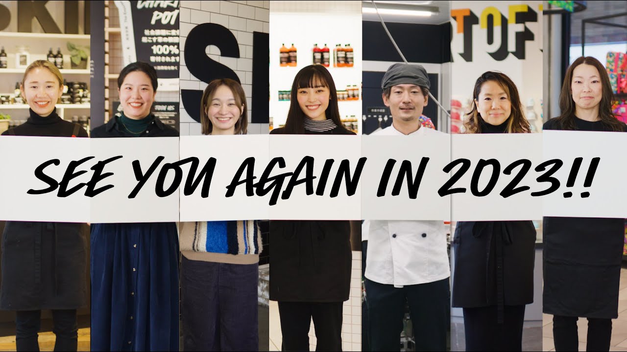To Everyone Who Always Supports LUSH 2022｜LUSH - YouTube