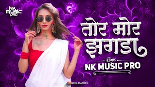 Download Lagu Tor Mor Jhagda | तोर मोर झगड़ा | Cg Holi Song Remix | Nk Music Professional 2026  MP3