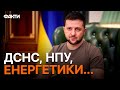 Дякую за СВІТЛЕ РІЗДВО! ЗВОРУШЛИВЕ ЗВЕРНЕННЯ Зеленського