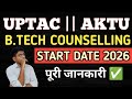 AKTU COUNSELLING 2026 BTECH DATE | UPTAC COUNSELLING 2026 DATE | AKTU BTECH COUNSELLING 2026 DATE