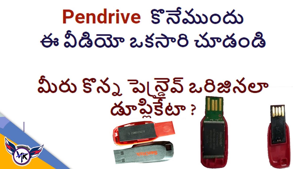 how-to-check-pendrive-original-or-fake-original-vs-duplicate-pendrive