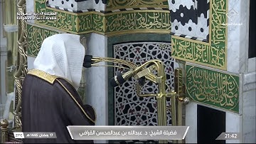 صلاة التراويح للشيخ عبدالله القرافي ليلة 18 رمضان 1446هـ من سورة النحل