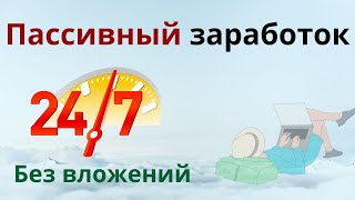 Pawns.app - заработок на раздаче интернета, отзывы и вывод денег