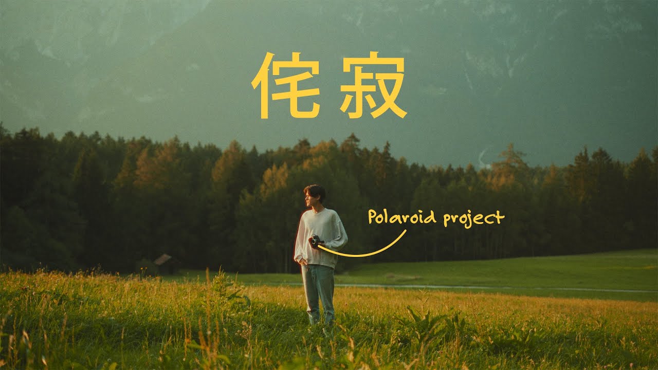 The Japanese Philosophy that changed my photography