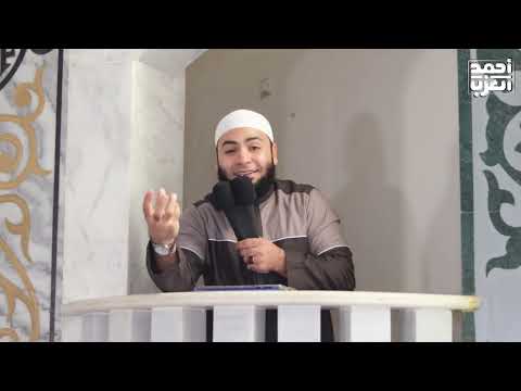 الحاسد للشيخ أحمد العزب